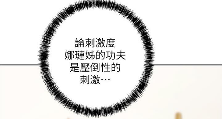 第124话85