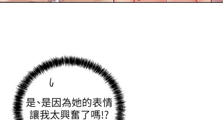第125话29