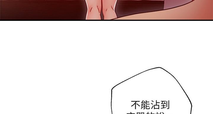 第125话35
