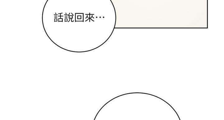 第125话44