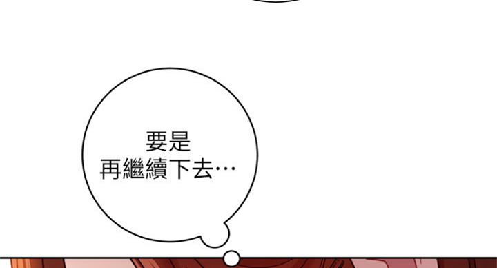 第125话47