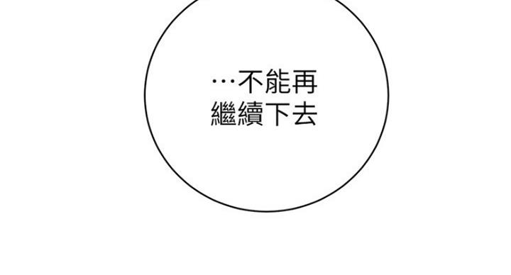 第125话54