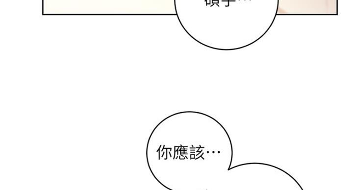 第125话56