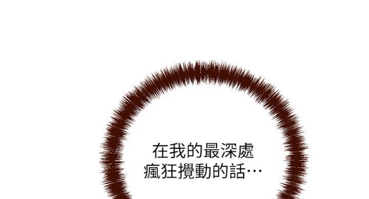 第126话102