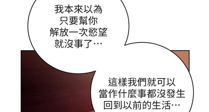 第126话26