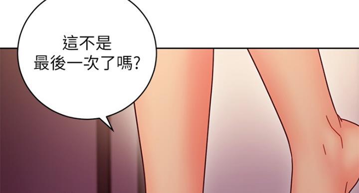 第126话3