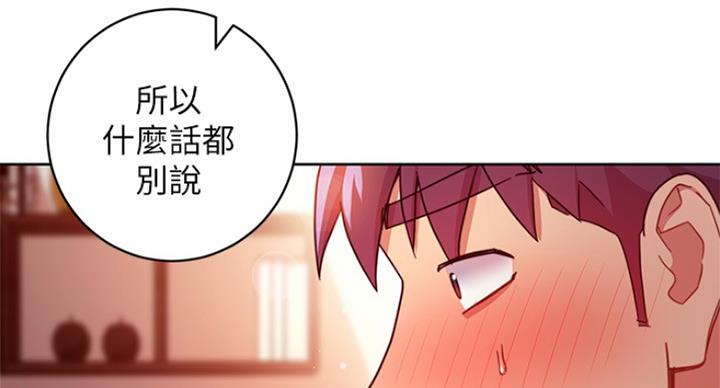 第126话44