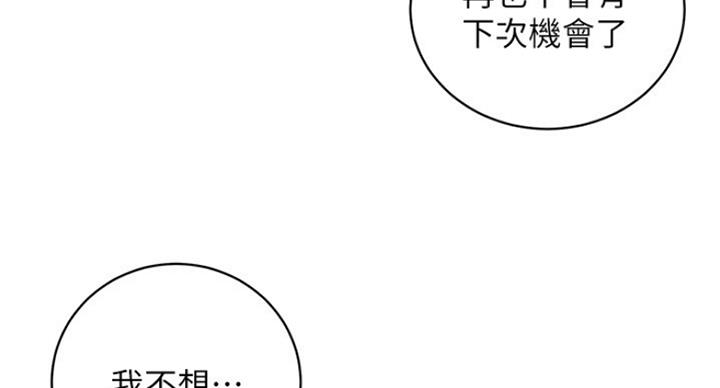 第126话5