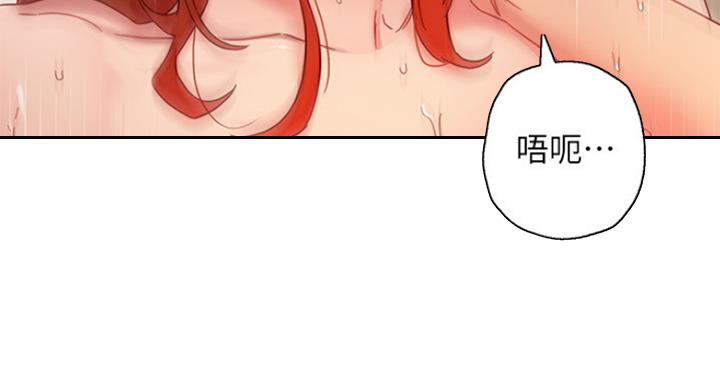 第127话106