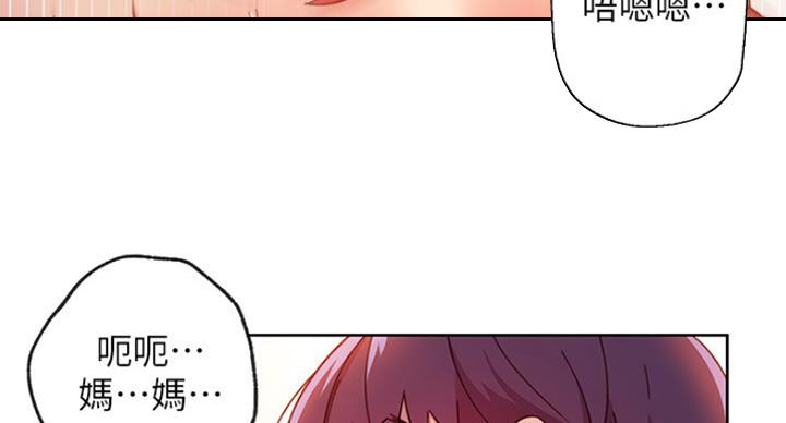 第127话109
