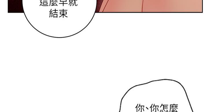第127话47