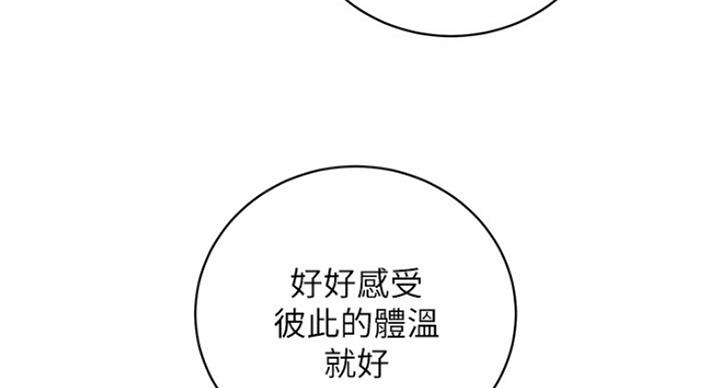 第127话72