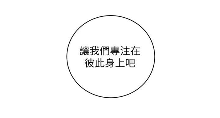 第127话85