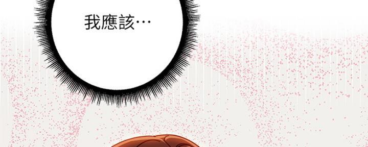 第128话110