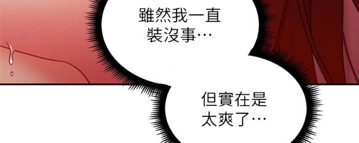 第128话43