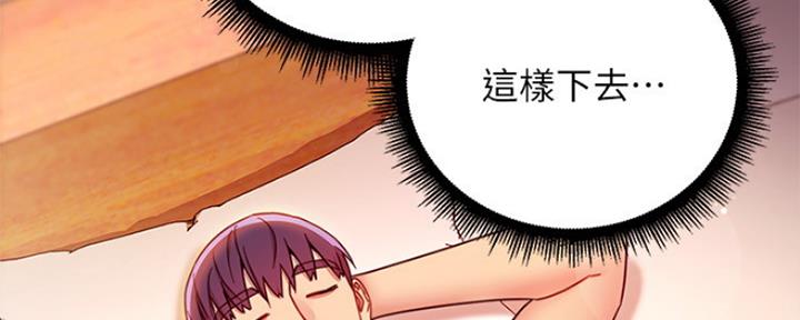 第129话105