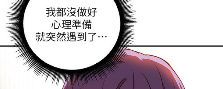 第129话23
