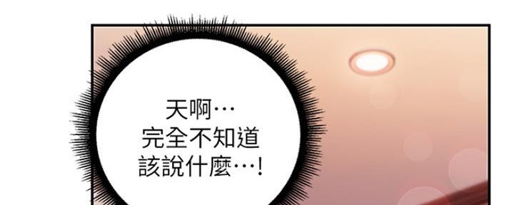 第129话37