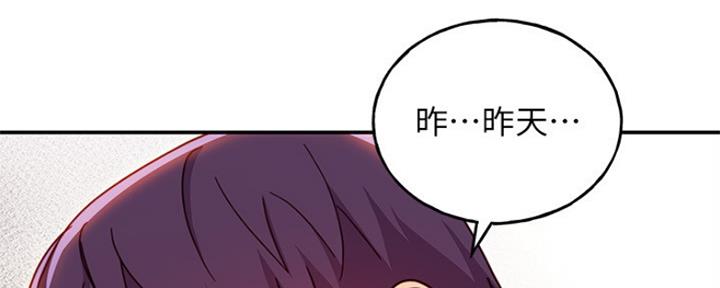 第129话46