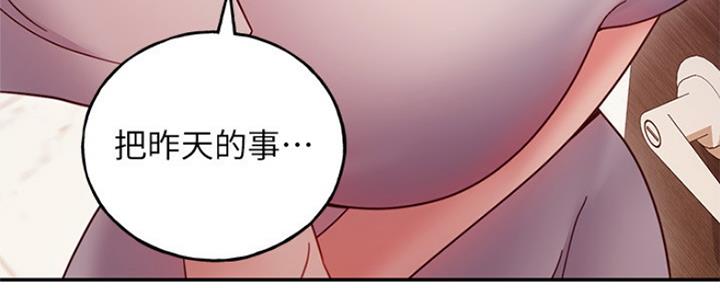 第129话55