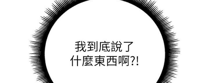 第129话72