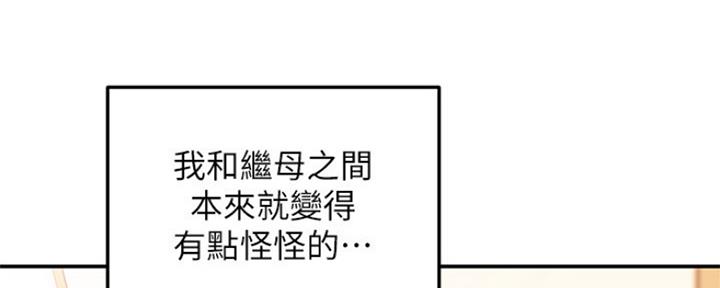 第129话74