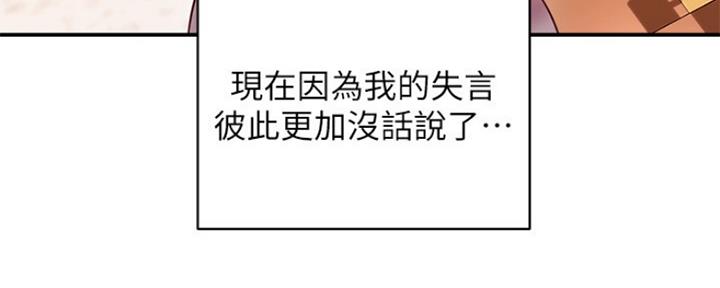 第129话89