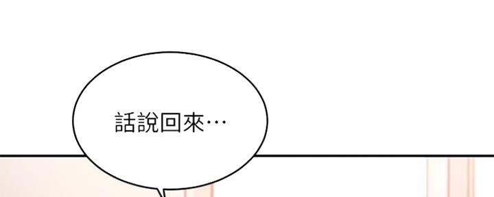 第130话103
