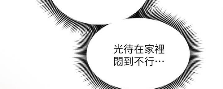 第130话30