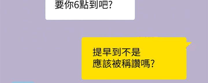 第130话87