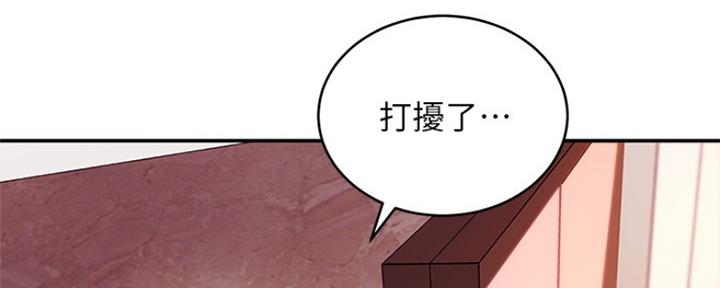 第130话98