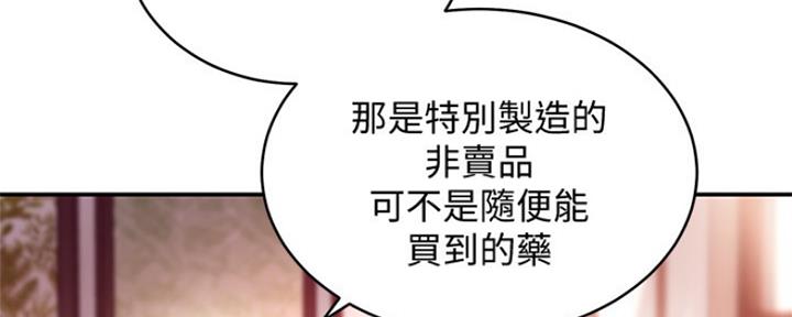 第131话138