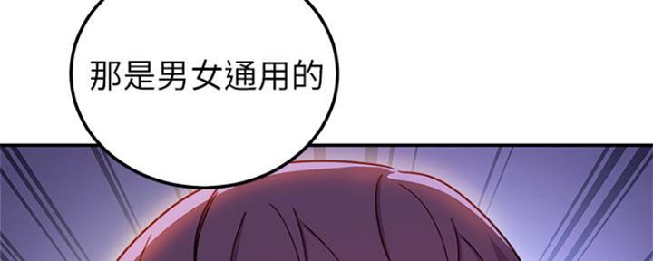 第131话148