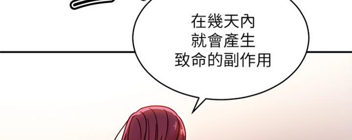 第131话162