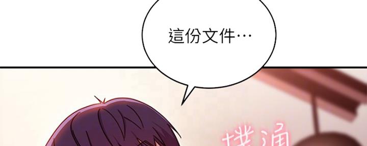 第131话54