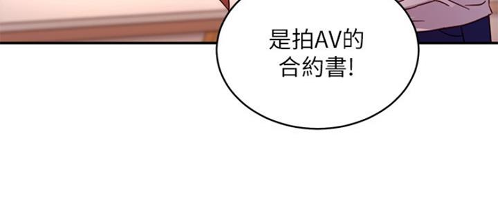 第131话70