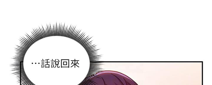 第132话108