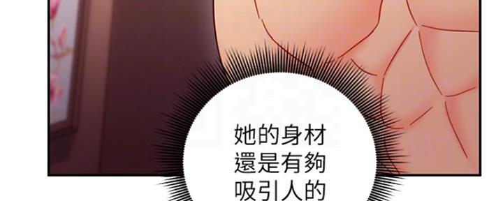 第132话111
