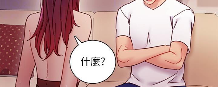 第132话14