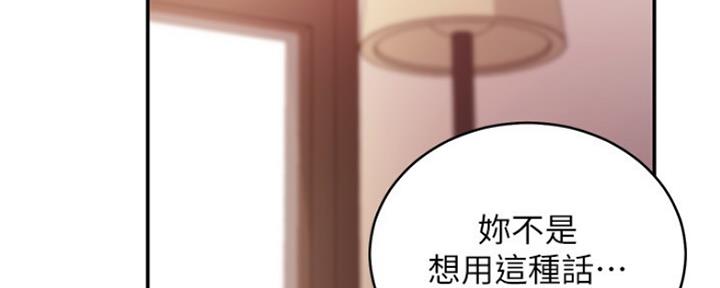 第132话17