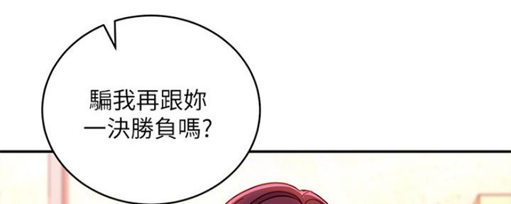 第132话19