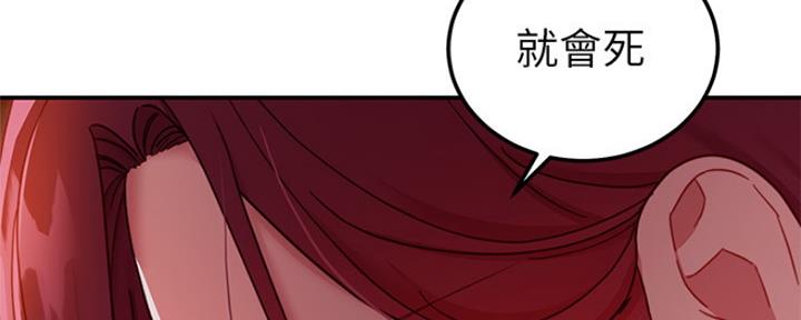 第132话39
