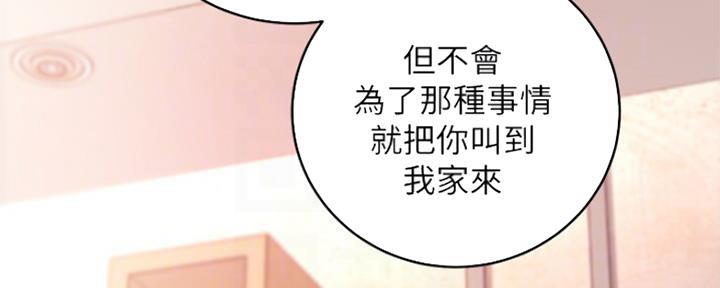 第132话48