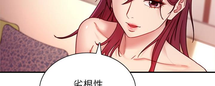 第133话104
