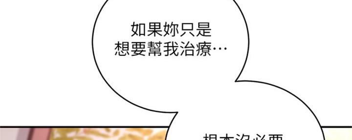 第133话110