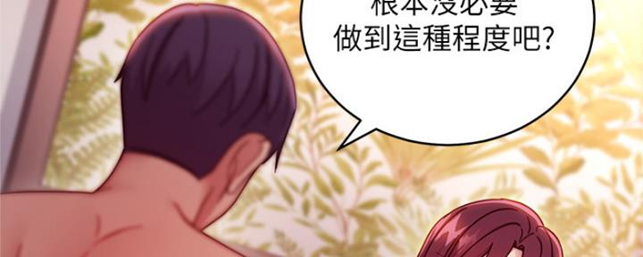 第133话111