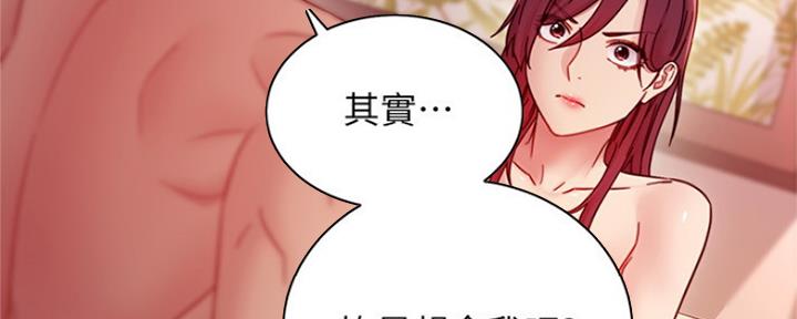 第133话112