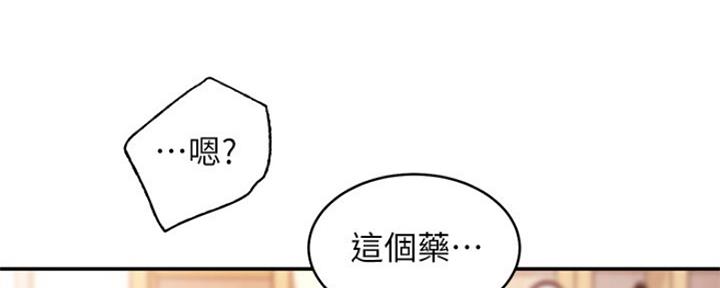 第133话30