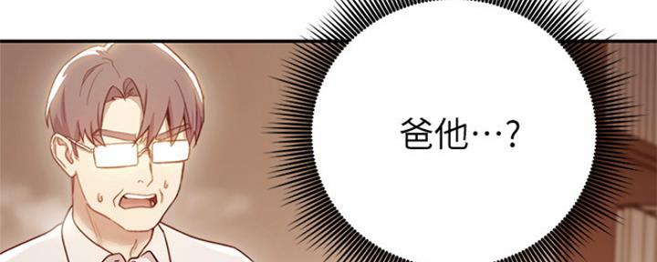 第133话44