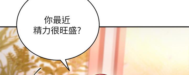 第133话50